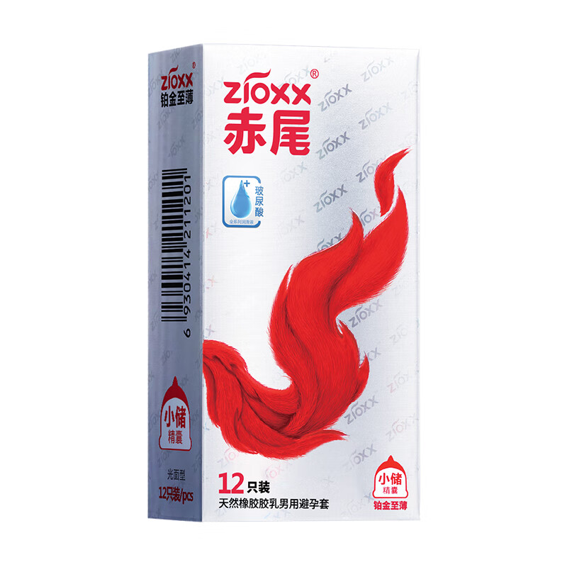 ��β��������С������������12ֻ�������󻬰�ȫ�����ó��˼�������Ʒ