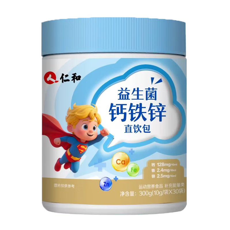 仁和 益生菌钙铁锌直饮包 液体钙儿童补钙 含专利益生菌 10g*30袋*1桶