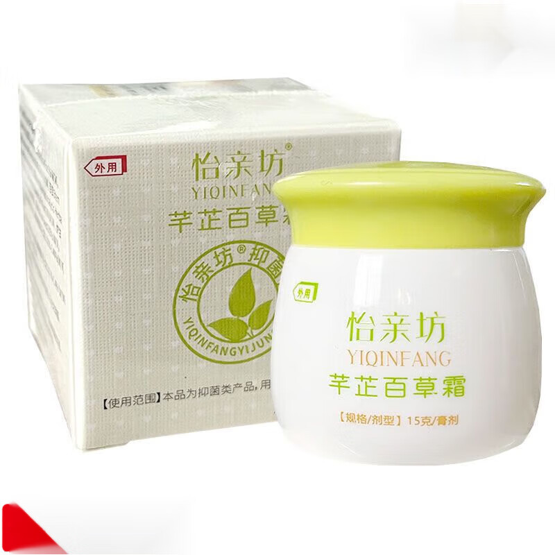百草霜15g 百草霜婴皮肤外用乳膏