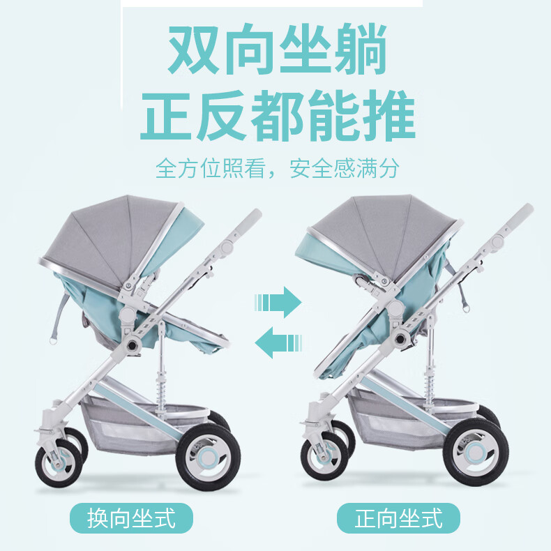 SNZESKE品牌高景观婴儿推车可坐可躺轻便折叠双向减震新生儿童宝宝婴儿车 卡其【铝合金车架】
