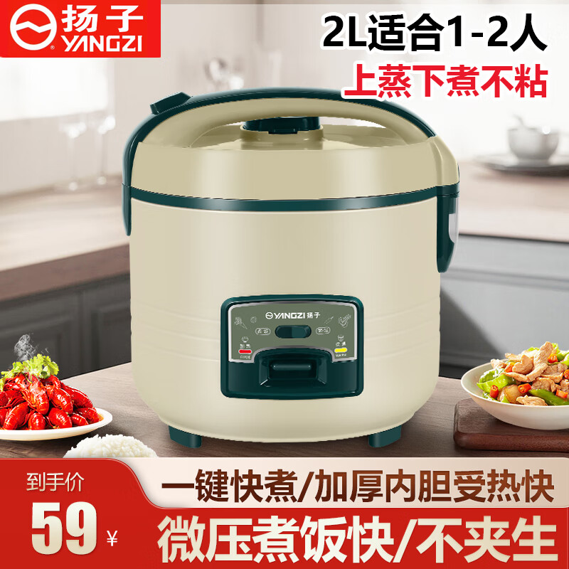 ���ӵ緹�Ҽ�����ʽ�緹����еʽ3-6�����˼��ײ���3��С�緹����ճ�ڵ� ����緹����ʽ������������ 2����1-3���á�