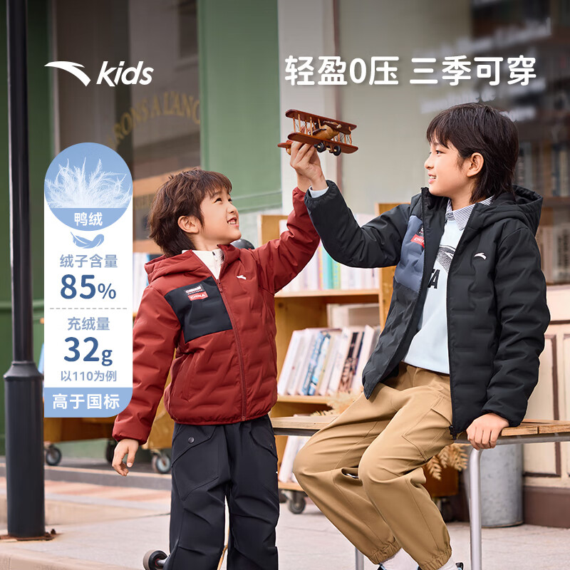 安踏儿童轻薄羽绒服男童装2025年秋冬季新款大童国潮管道保暖连帽外套 基础黑-1 170 cm