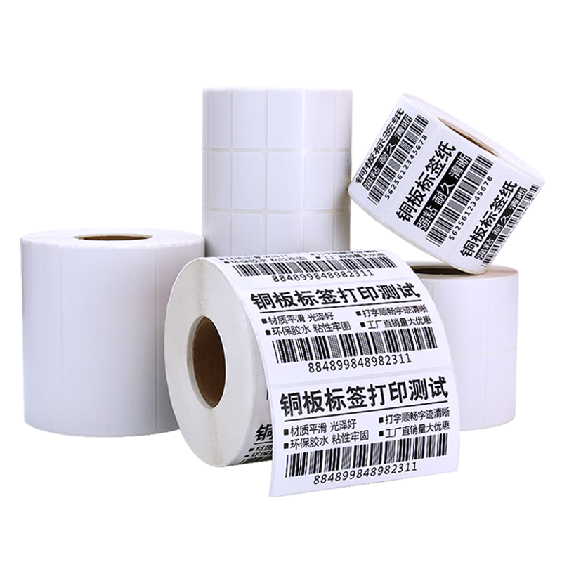 火雞（TURKEY） 銅版紙不干膠  條碼打印紙  條碼紙銅板紙不干膠標(biāo)簽貼紙 標(biāo)簽打印機(jī)紙空白吊牌 30*15mm-10000張【三排橫版】