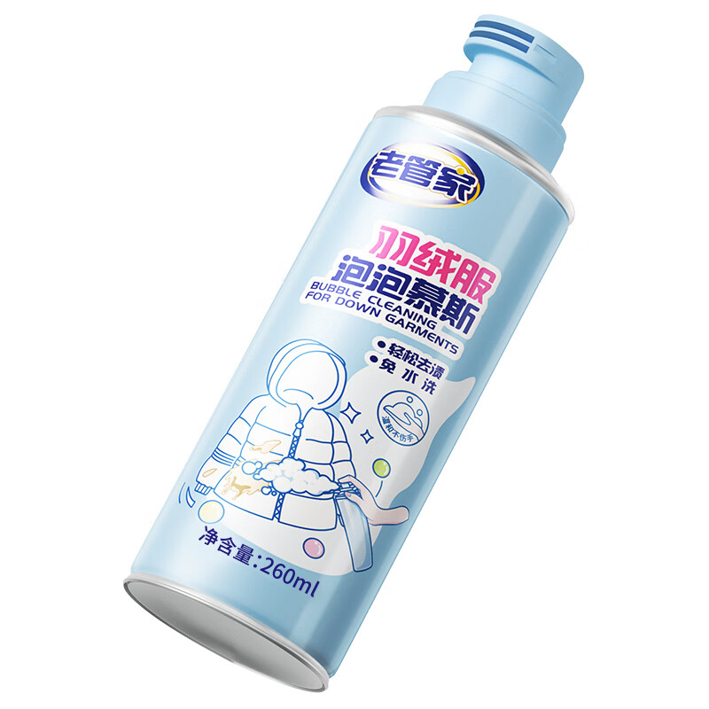 老管家羽绒服干洗剂泡泡慕斯衣服去污渍免水洗家用衣物清洁去油渍 260ml 3瓶 【店长推荐】