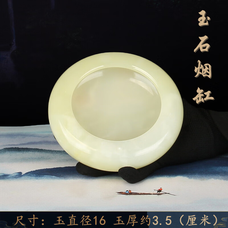 钰通添定制刻字家用大号玉石烟灰缸客厅天然玉石创意装饰礼品商务礼品