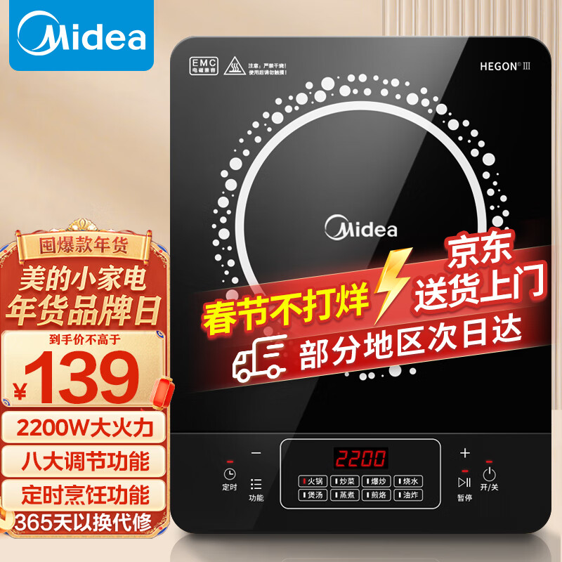 京东数码家电 2024-01-29 - 第3张 | 最新购物优惠券 京东数码家电 2024-01-29 - 第3张 | 最新购物优惠券