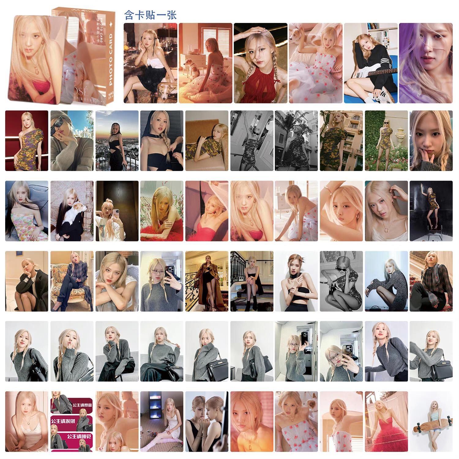 rose金智秀金智英jisoo镭射小卡blackpink自印专辑小卡片 rose小卡