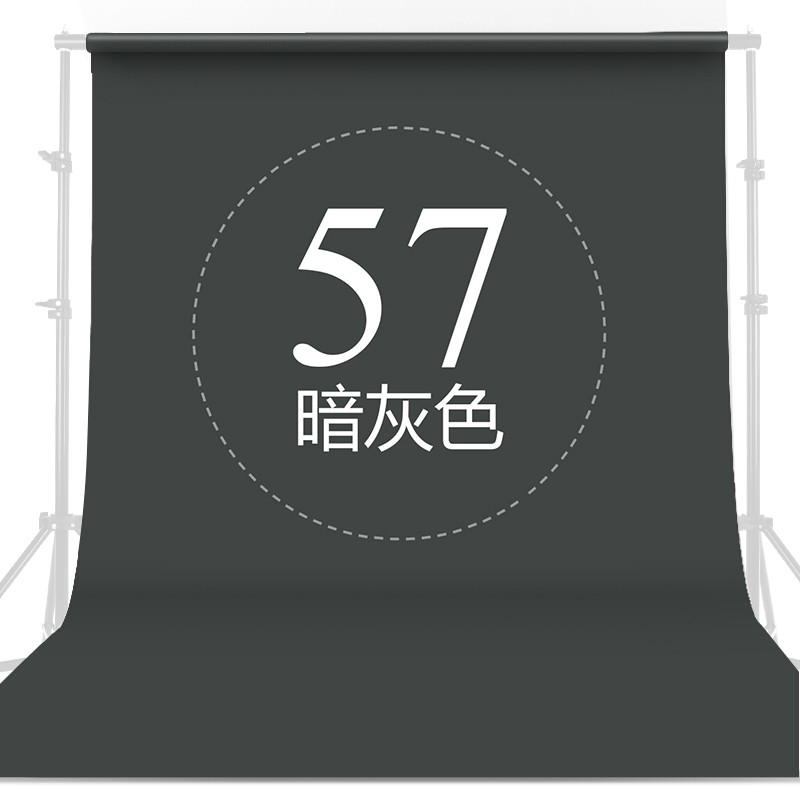 纸进口纯色单色拍摄拍照照相非背景证件人像影楼婚纱影棚道具 暗灰色