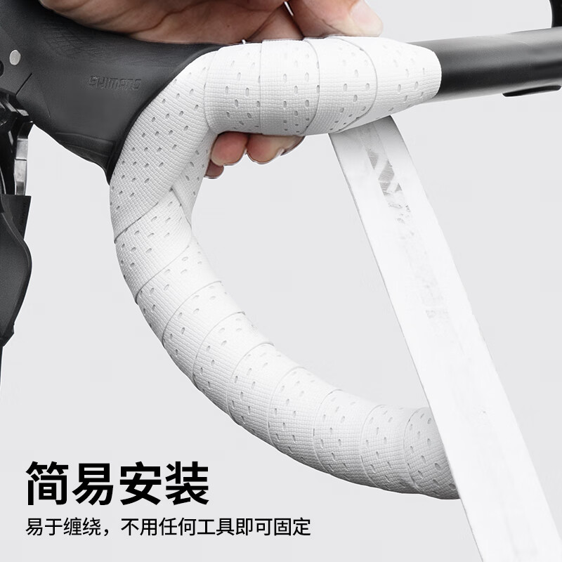 迅霆(XUNTING)木乃伊公路车把带自行车把手缠绕带防滑透气耐磨擦腐蚀绑带装备 白色