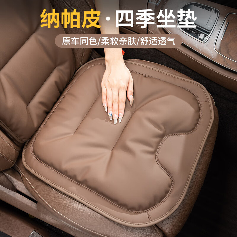 跨新款汽车坐垫纳帕皮感车载座椅垫加厚防滑五座前后排座垫四季通用 尊贵黑【Nappa纳帕】前坐垫1张