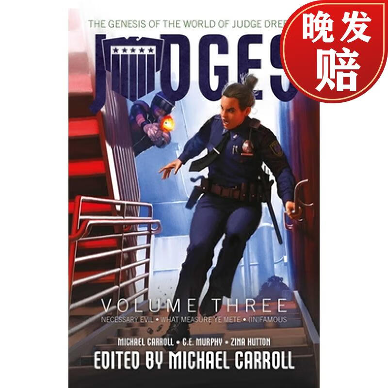 【4周达】judges volume three