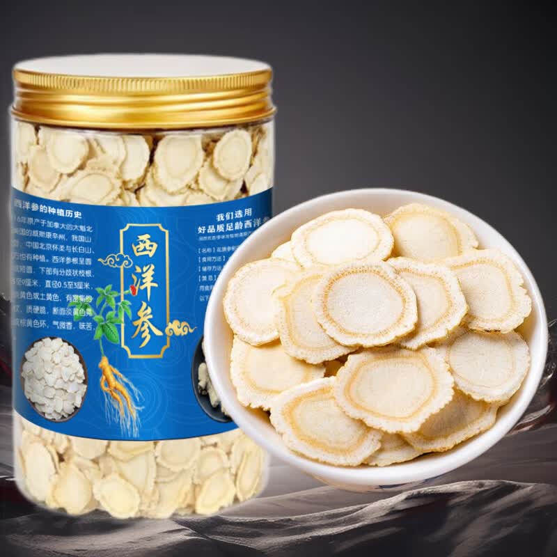 康裕尊 西洋参精选6年山东威海文登西洋参片另选滋补送长辈西洋参礼盒 【1.0CM-】 250g*1瓶 新货