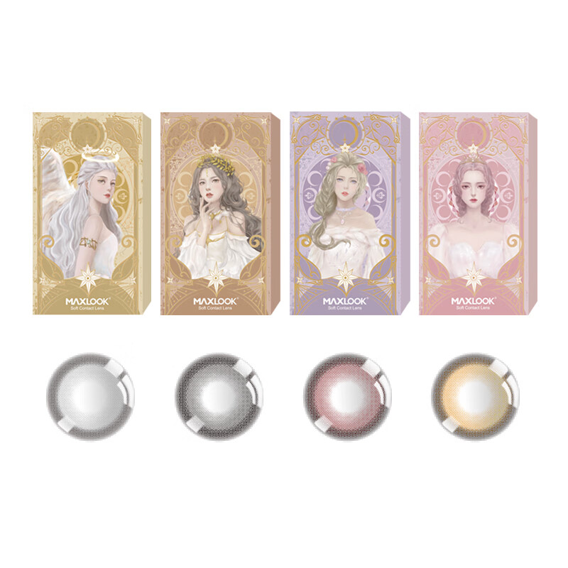 MAXLOOK 美瞳半年抛 韩国进口 自然大小直径男女近视彩色隐形眼镜2片装  拾光褐2片 1000度