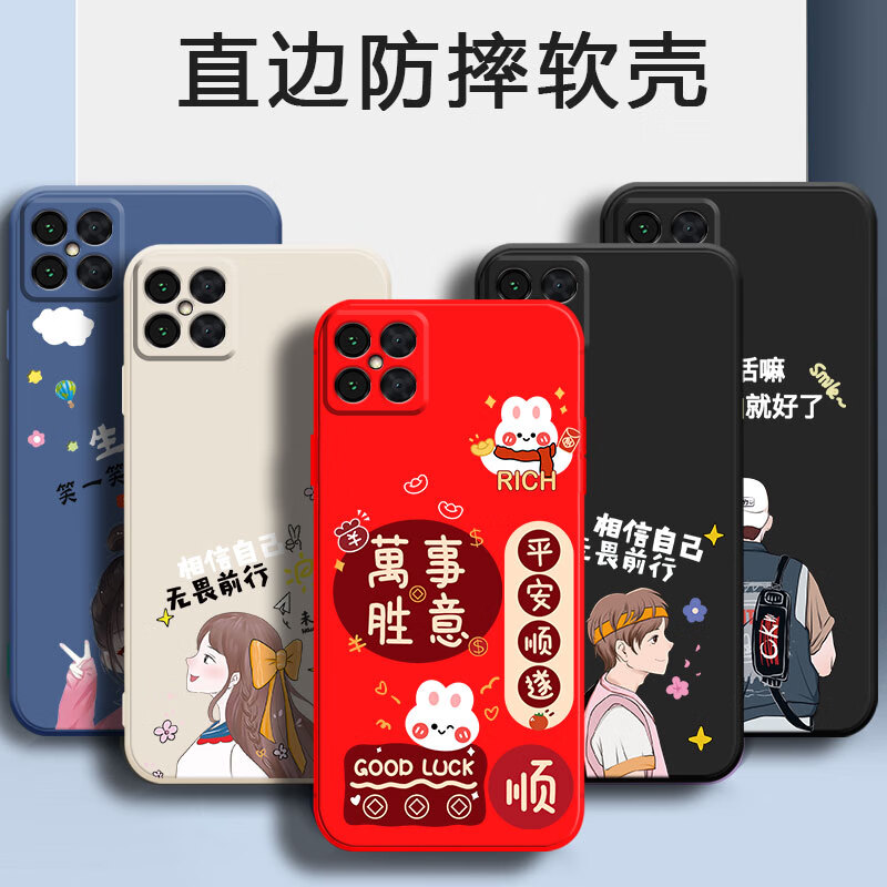 汉牌适用华为智选Nzones7pro+手机壳SP300磨砂全包边情侣防摔动漫保护套欧美潮新款中国风蛇年卡通软壳 经典黑-天道酬勤(TFZH02) 华为智选NZONE S7PRO+