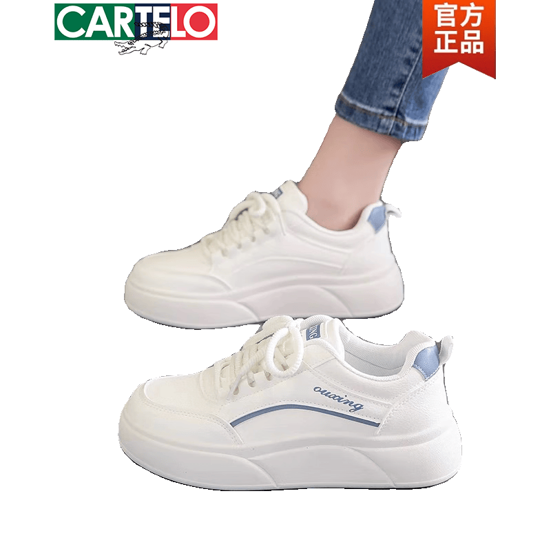 卡帝乐鳄鱼（CARTELO）真皮休闲鞋女2026春秋新款百搭厚底小白鞋轻便运动板鞋女时尚潮流 白色皮面 37