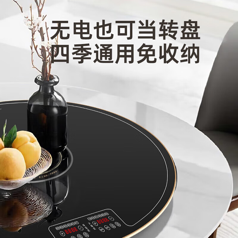 贰贰伍R暖菜板+火锅+自动旋转家用 加热菜板 饭菜保温板 多功能电磁炉餐桌电动转盘 电陶炉火锅款+电动旋转+80CM 顺丰包邮-全国质保