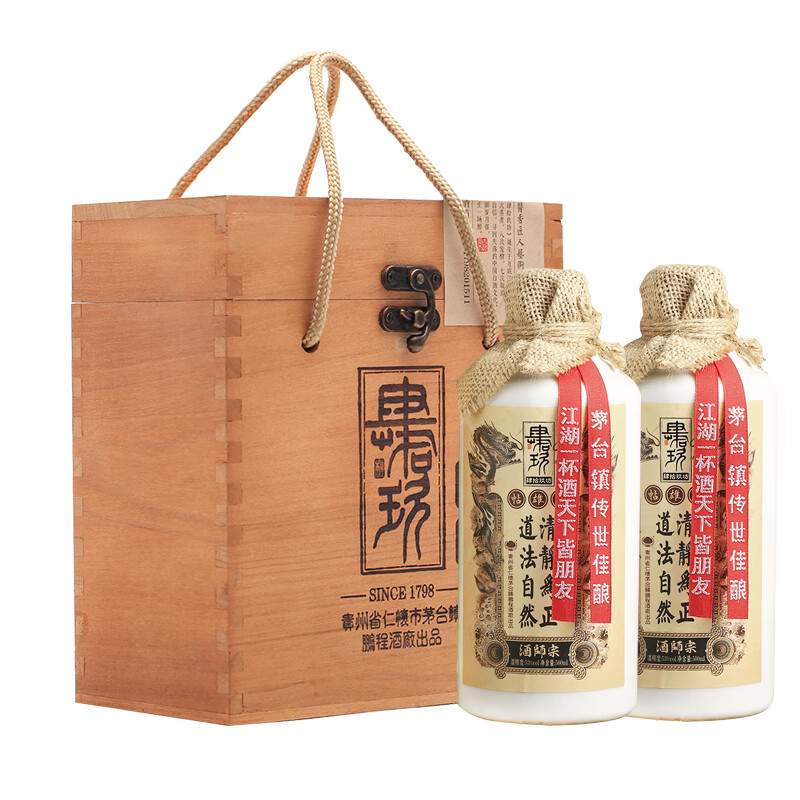 肆拾玖坊义薄云天/侠客/侠义/宗师酒【酒厂直供】酱香型白酒53度纯粮