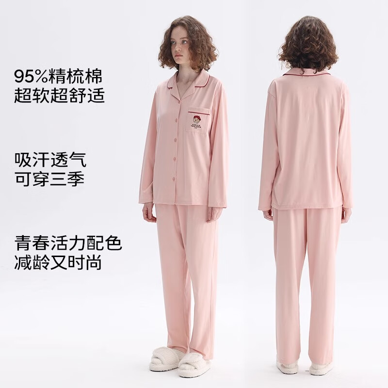 TEENIE WEENIE小熊棉睡衣女款春秋2024年新款情侣长袖家居服套装 【长袖长裤】女款开襟-樱粉 S
