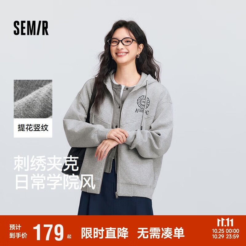 森马（Semir）[商场同款]外套女连帽刺绣学院风2025春宽松质感夹克101125108002