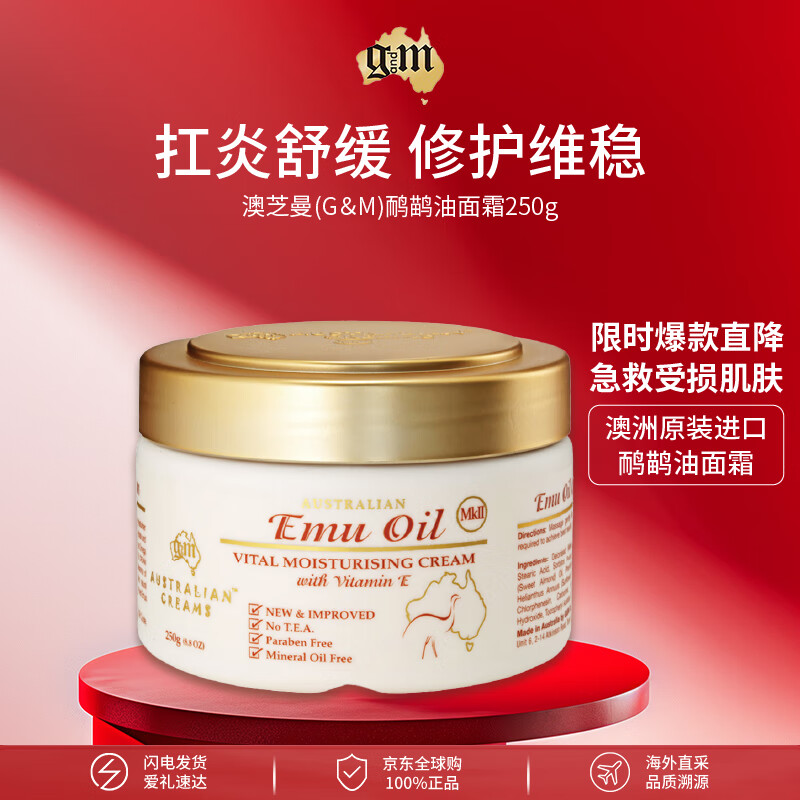 ֥֬ ޻װ˪250g ȫЧʪ׹ 43Ԫ