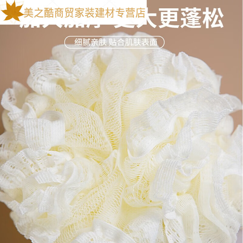 沐浴球女超柔软浴花泡泡洗澡球不散高档澡花两用儿童大号搓澡球 蕾丝款浴球 牛奶白【加大加厚】