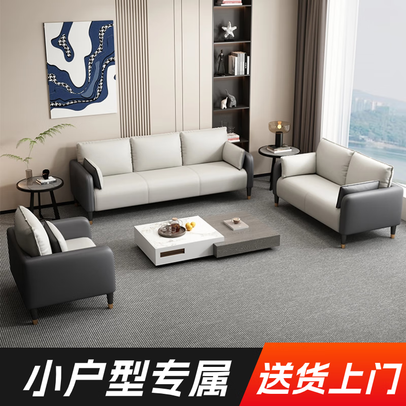 巧谷【透气设计】科技布沙发客厅小户型简约现代公寓轻奢卧室出租房双 米白色【生态皮】 大双人【乳胶款】 140cm