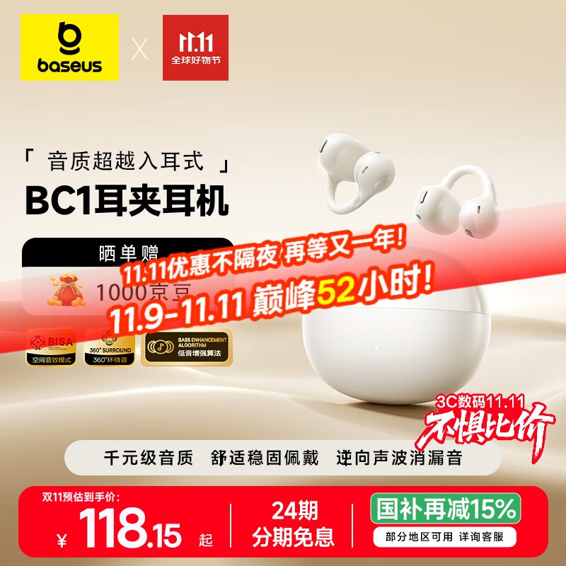 倍思BC1蓝牙耳机耳夹式开放式骨传导概念不入耳运动通话适用于苹果华为手机