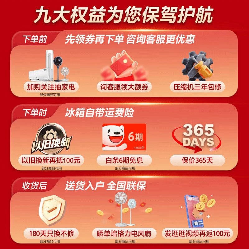 商品图片 3