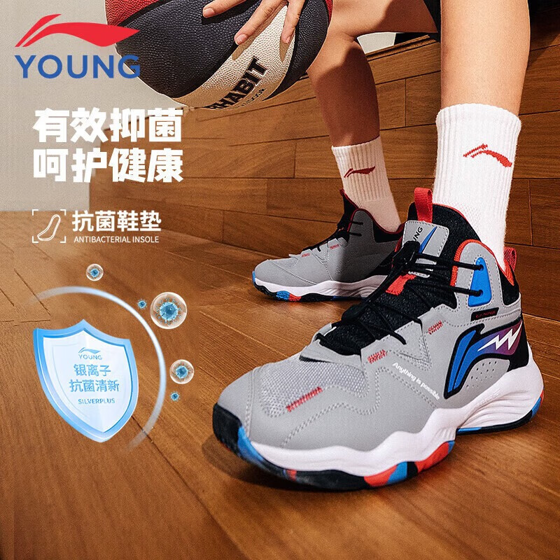 李宁童鞋儿童篮球鞋男大童明日之星减震支撑轻量运动鞋37YKBT090-17