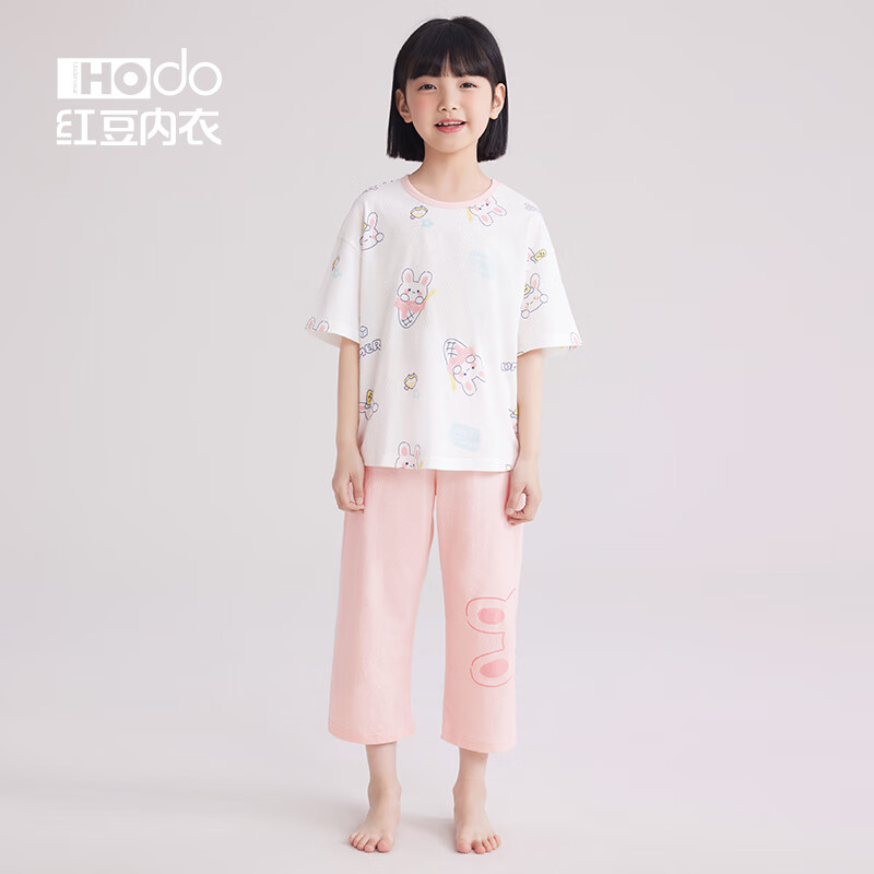 红豆（Hodo）儿童纯棉网眼睡衣男女童春夏薄款学生全棉透气印花A类家居服套装 女童星云粉 纯棉网眼，A类标准 130