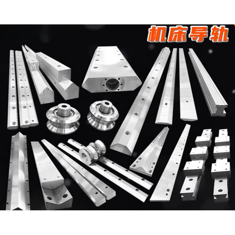 lcey机床导轨镶钢v型u型滚轮直线矩形滑轨燕尾式三角山型承重滑块导轨