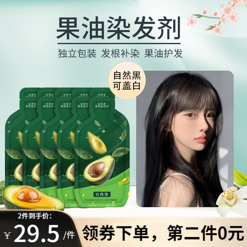 京东新品首发 2023-12-27 - 第22张  | 最新购物优惠券