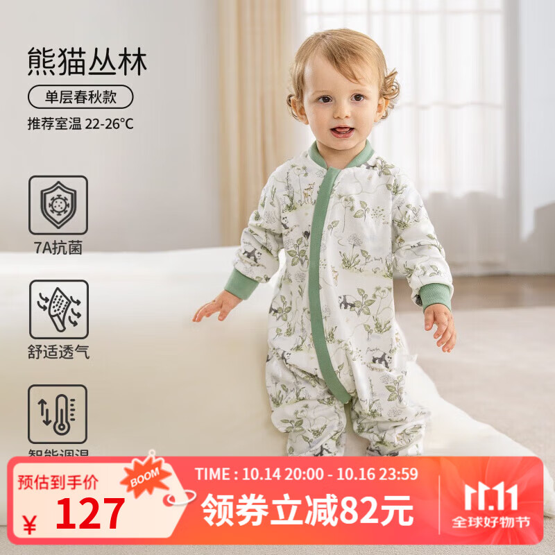 欧孕（OUYUN）听梦婴儿睡袋宝宝春春夏款儿童恒温睡袋四季通用防踢被子神器新 熊猫丛林【推荐22-26℃】春秋款 80码-身高55-80年龄段3-18个月