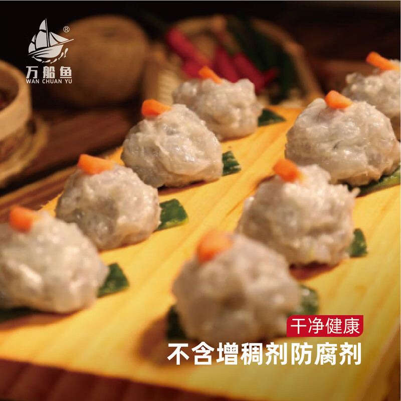 灏沣源南美虾仁活虾鲜剥鲜虾仁冷冻独立包装手工去虾线无添加低脂高蛋白 70%青虾滑*2袋 300g(净重)