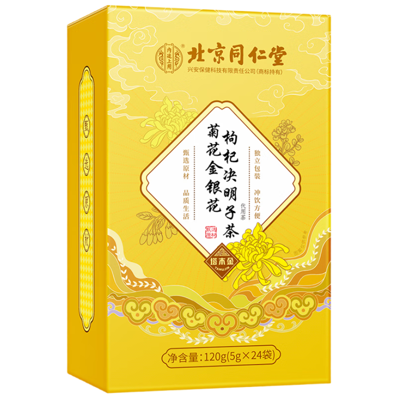 ��͢���ñ���ͬ���þջ������Ӳ��������轻����Ȱ�ҹ�β�������120g24��