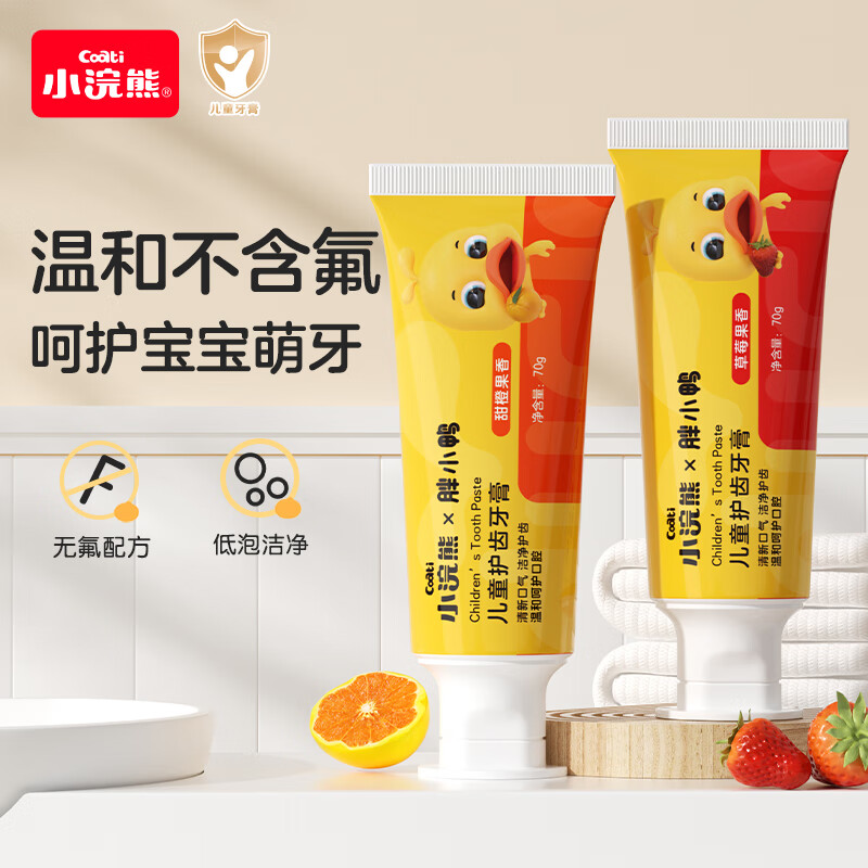 小浣熊 儿童牙膏6-12岁水果味牙膏宝宝换牙期牙刷套装 护齿牙膏70g*4支