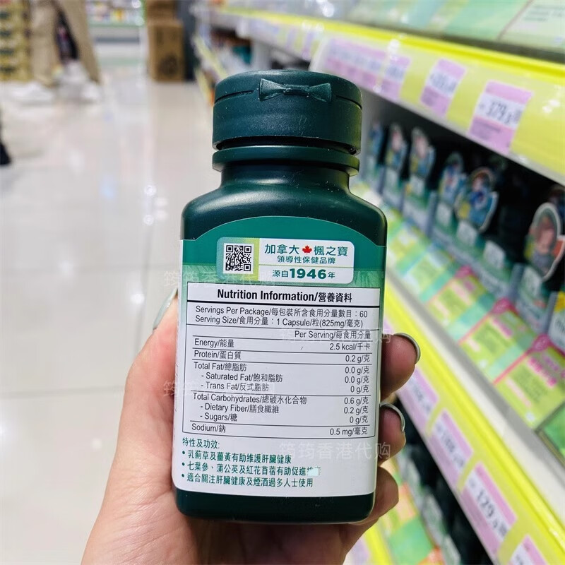 万宁(mannings)香港加拿大枫之宝肝配方60粒/120粒 60粒