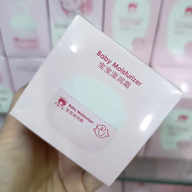 红色小象儿童面霜保湿霜补水秋冬护肤宝宝春夏滋润多效润肤霜乳液 52g 宝宝滋润霜