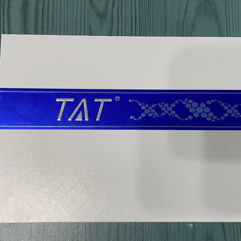 药房直售 暨大美塑tat寡肽修护原液 脸部肌肤问题一盒6只 暨大美塑tat