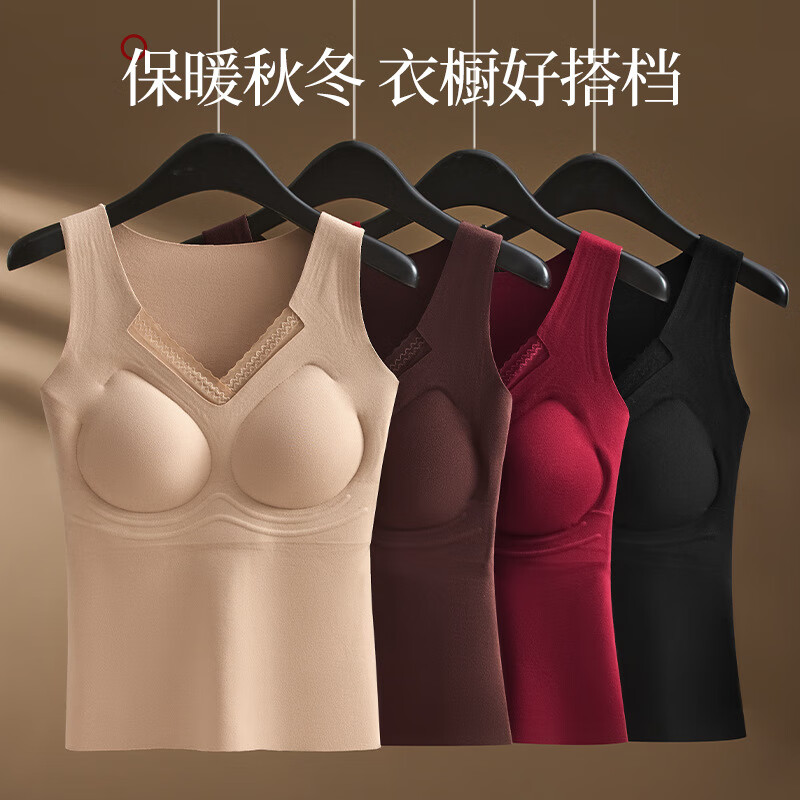 DAPHNE达芙妮【N】新款秋冬保暖羊毛打底无痕一体式固定杯背心 粉底肤 3XL145-170