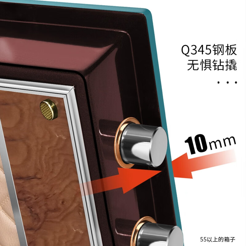 虎王博虎系列国标认证保险箱家用防盗全钢智能WiFi远程监控办公室保险柜防盗防搬走 【国标认证-远程监控】150cm炫酒红