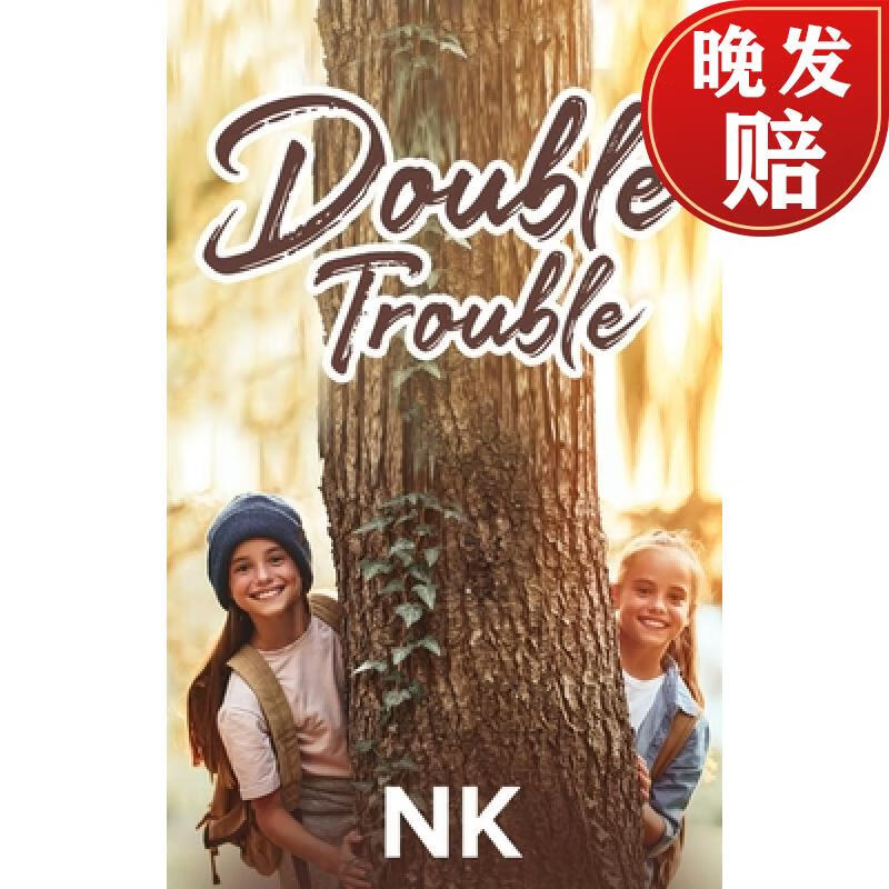 【4周达】double trouble