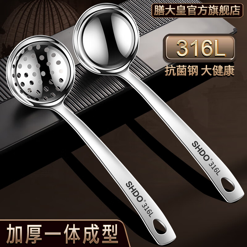 ŴʣSHDO¹316Բͷ©ʳƷųС κ316L128cmʵ22.7Ԫ