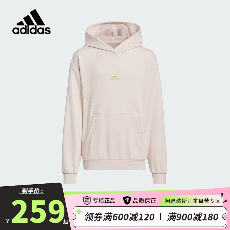 阿迪达斯（adidas）童装女童连帽卫衣龙年新年款大童儿童24春秋加厚运动套头衫IY5569