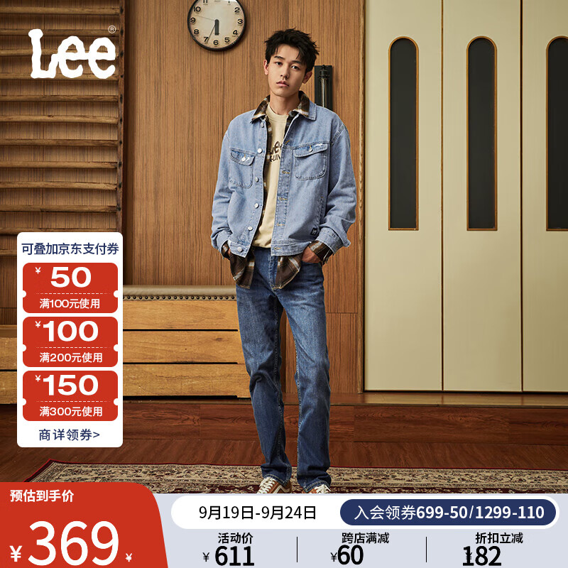 Lee726标准中腰直脚蓝色五袋款秋冬男士直筒牛仔裤休闲潮流A05571 中浅蓝(裤长31) 32(140-150斤可选)