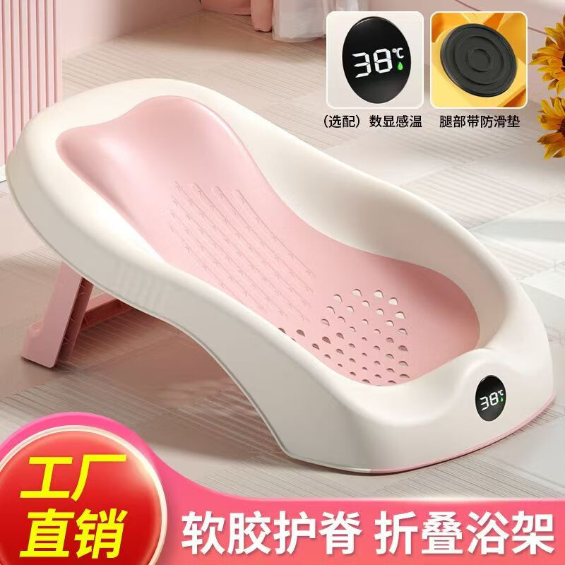 菲尔洁可折叠婴儿洗澡感温浴架坐躺托神器宝宝浴盆通用浴床托新生儿浴网 灰色感温款折叠软胶浴架 【53*30.5*19厘米】PP+TPE