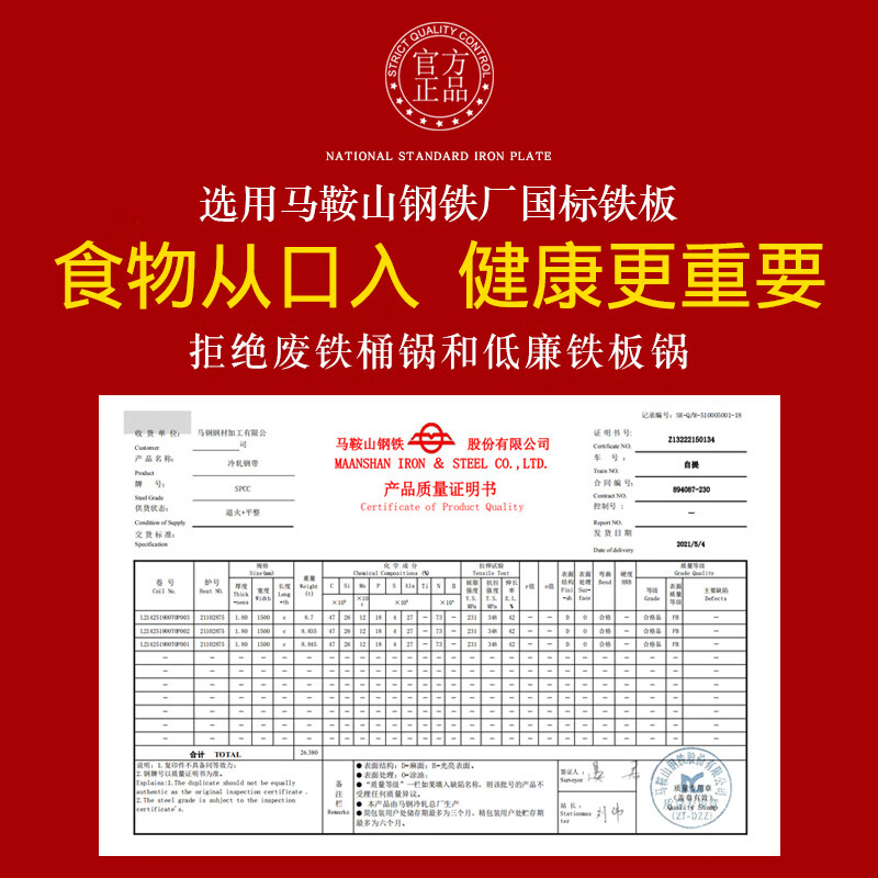 舌尖上的匠人老式平底炒锅家用炒菜锅无涂层不粘锅燃气灶电磁炉通用 32cm平底锅(无盖子)3-9人使用