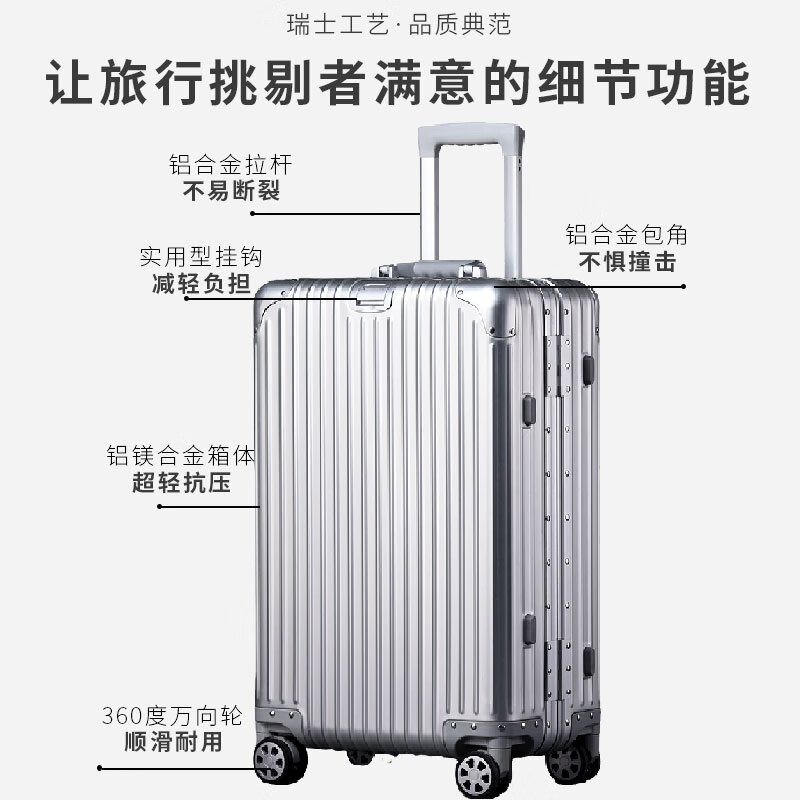 WEOBGR SABRE瑞士军刀全铝镁合金行李箱29英寸万向轮旅行托运箱结实耐用拉杆箱 钻石黑【全铝镁合金箱体】 20英寸 (登机箱)