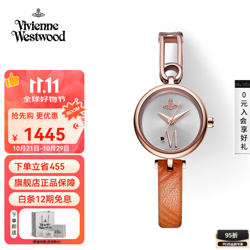 薇薇安·威斯特伍德（Vivienne Westwood）西太后手表女士小表盘皮带石英欧美表生日送女生七夕情人节礼物 复古