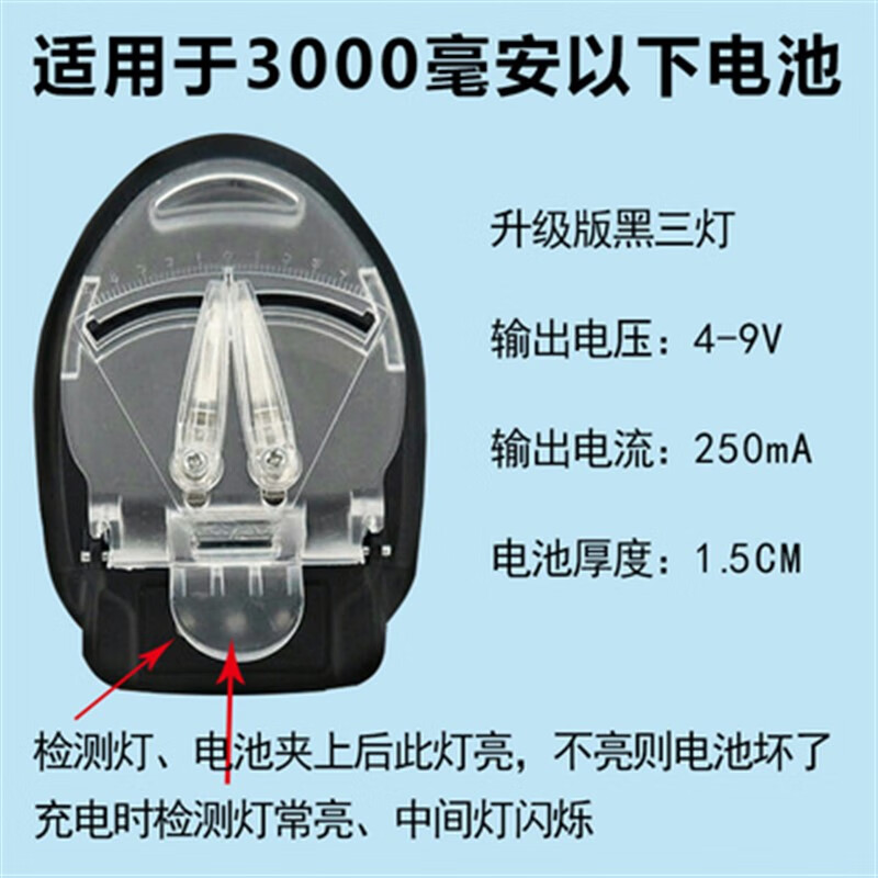 郦狼万能充电器ccd充电器照相机CCD锂电池老式夹子充老人手机通用快充 升级版黑三灯充